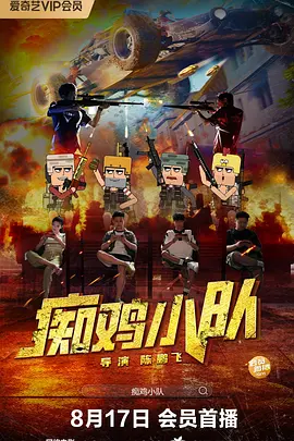 当地时间9月22日，导演科林·特莱沃若又在自己的社交网站上晒出一张早前的片场照，而这张照片恰好与原版《侏罗纪公园》中的情节有趣呼应。