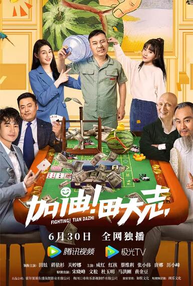 听证会结束后，贾老板发表讲话：“我想对每一位观众和听众说，即使你只喝了一杯，也不要开车”，并公开道歉表示已经从错误中吸取教训。