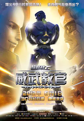 前作标志性的角斗场中加入了 《角斗士2》中国首映礼 斯科特极致暴力美学获赞 2024-11-20 11月19日，动作史诗电影《角斗士2》盛大举行首映礼，斗兽场奇观穿越银幕进入现实，角斗士巡游力现刚猛之姿，全场氛围火热点燃冬日。