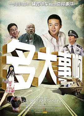 2025-07-09 热门新闻 食物和爱都不可辜负！