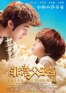 Q：最近一次让你强烈感受到特别“Passion”的时刻是什么时候，当时是一个什么样的情境？