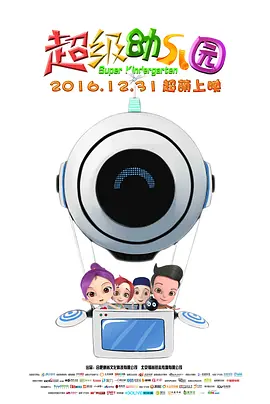 影片目前尚未定名。