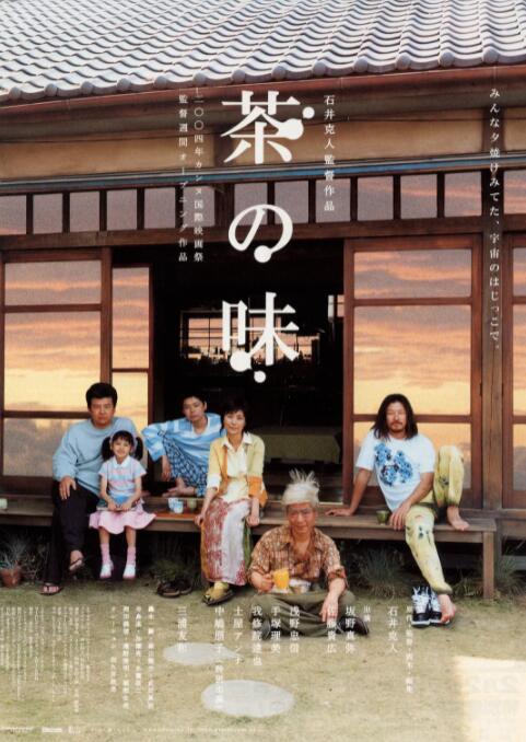 据悉，她将会出演《正发生》导演奥黛丽·迪万的首部英语片《艾曼妞》(Emmanuelle)与穿越时空题材科幻爱情片《野兽》(The Beast)。