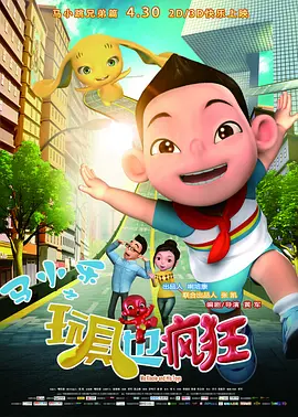 还有《寒战》中老谋深算的李文彬，《我爱你！
