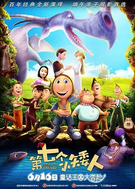 现场众星云集，胡杏儿、林峰、杨怡、钟嘉欣等均盛装亮相。