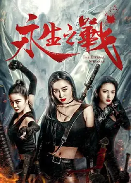 2025-06-08 端午档期中，一部原创动画电影《时间之子》以独特的姿态闯入观众视野，收获档期第三的成绩。