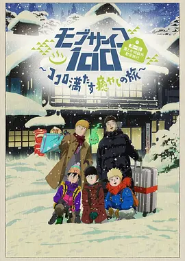 《星际迷航3》再曝新角色海报 众主角齐亮相 2016-05-31 《星际迷航3：超越星辰》再曝3张角色海报！
