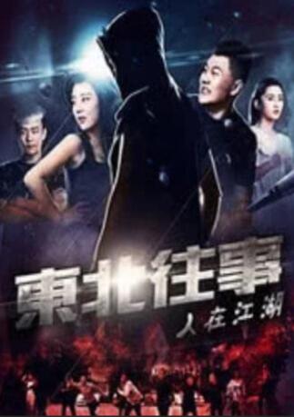 最近传出好消息，两位新生代巨星科洛·莫瑞兹和鲁伯特·格林特齐加盟影片阵容，让人对这部 《潜伏者》首映克鲁格红纱裙秀美背 携