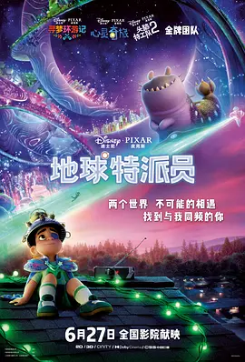《暴裂无声》澳门影展获两奖 暴力美学惊艳全场 2017-12-18 12月14日，澳门国际影展颁奖典礼正式闭幕，由忻钰坤导演，宋洋、姜武、袁文康、谭卓领衔主演的犯罪片《暴裂无声》作为唯一一部进入主竞赛单元的华语影片，不负众望斩获最佳男主角、评审团特别奖两项大奖。