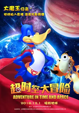 泽米吉斯说，在创作时并未刻意加入女性主义的元素，而是从普世主题去思考和表达——“故事的核心在于鼓励人们追寻梦想，不被物质或生活境遇所束缚——无论男女，都需要勇于冒险，活出充实的人生。