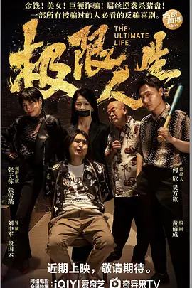 2024-08-07 眼镜穿行在街头，松弛感拉满！