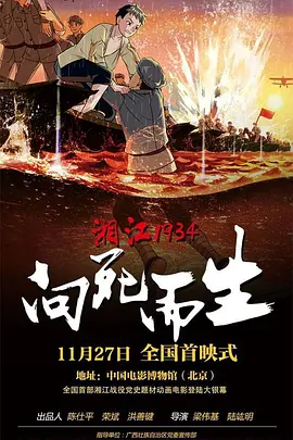 马佳表示，电影频道深受观众喜爱，有着深厚的群众基础，开播30年来已经发展为融合传统媒体、新媒体的电影文化主流传播平台。