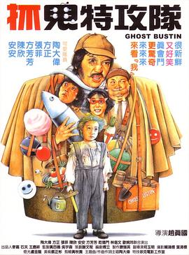 在剧照上，本片主演布兰登·费舍以一种出人意料的形象出现。