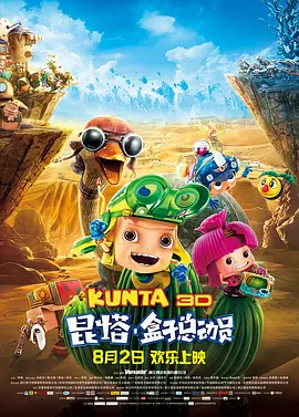 乔·阿尔文将演《正午之星》 2021-11-04 A24剧情惊悚电影《正午之星》阵容近日迎来新变化，乔·阿尔文将顶替塔伦·埃哲顿参演该片，搭档玛格丽特·库里。
