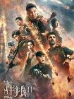 《情书》两主演加盟岩井俊二新片 2019-10-30 《情书》上映24年后，两位主演中山美穗、丰川悦司又将在岩井俊二电影中再度合作。