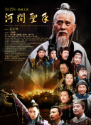 上一页12345...99下一页 | | | | | | 电影频道节目中心官方网站CCTV6 VIP影院 全部 电影 电视剧 影人 视频 图片 新闻 更新时间 所有 1小时内 今日内 1周内 1个月内 从资讯频道搜索 结果 58345 条 李敏镐成都帅气捞金 吐舌比V翘兰花指萌态十足 2014-03-26 3月25日，四川成都，有“长腿欧巴”之称的李敏镐出席活动。