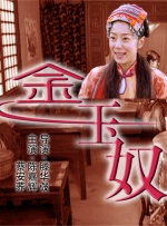 2025-09-30 迪士尼×上美厂！