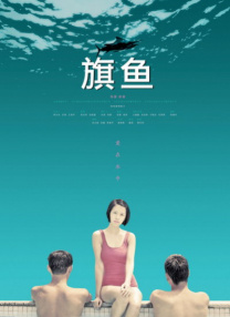 2025-01-28 布拉德皮特《子弹列车》片场 穿梭唐人街潇洒十足2021-03-08 本·阿弗莱克再执导筒 拍摄《唐人街》幕后故事2020-08-09 网飞拍《唐人街》前传剧集 《七宗罪》导演编剧2019-11-19 传奇制片罗伯特埃文斯离开派拉蒙 曾制作《教父》2019-07-31 玩转世界十大唐人街，你需要提前知道这些事情！