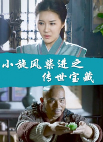是我能够全年相对连续的进入优质的剧组。
