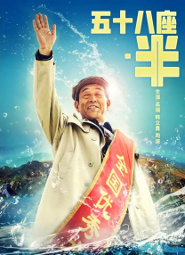 惊悚类虽有9部之多，但同质化程度较高，仅《蝴蝶楼·惊魂》获得一定关注。