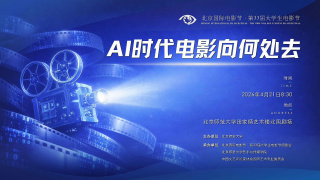 剧版《三体》改编自刘慈欣同名小说，由杨磊担任总导演，田良良担任总编剧，张鲁一、于和伟、陈瑾、王子文、林永健、李小冉领衔 张鲁一、于和伟主演《三体》获发行许可证 共30集 2023-01-10 1月9日，真人电视剧版《三体》获发行许可证，共30集，正式上线播出时间待官方公布。